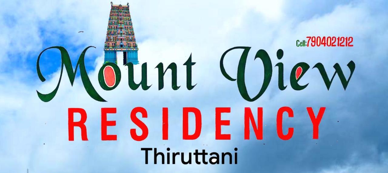 Willa Mount View Residency Tiruttani Thiruttani Zewnętrze zdjęcie